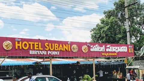 Hotel Subani